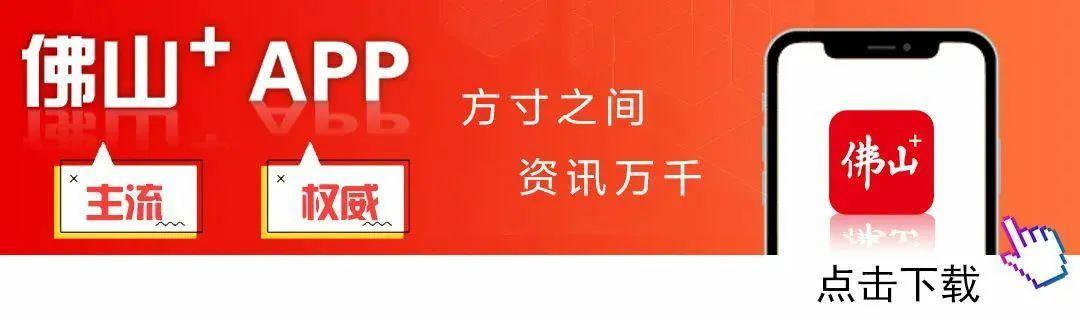 乐鱼体育官方网站-今晚八点准时开抢【第二波门票】！9.9元看足瘾！大良主场燃战杏坛，顺德“德甲”大良主场荣耀等你见证！
