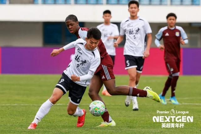 乐鱼体育登录入口-以赛为桥赋能青训 “2026英超青年杯”北京开赛